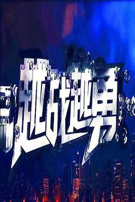 我在一家黑公司上班，已经快撑不下去了