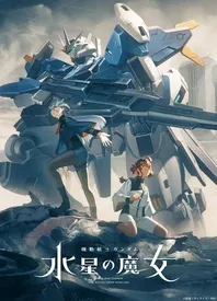 同在蓝天下