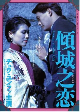 姐姐的爱乐之程
