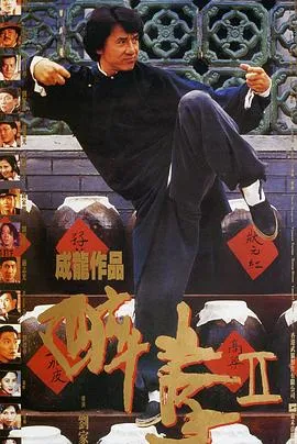 尖叫屋大屠杀